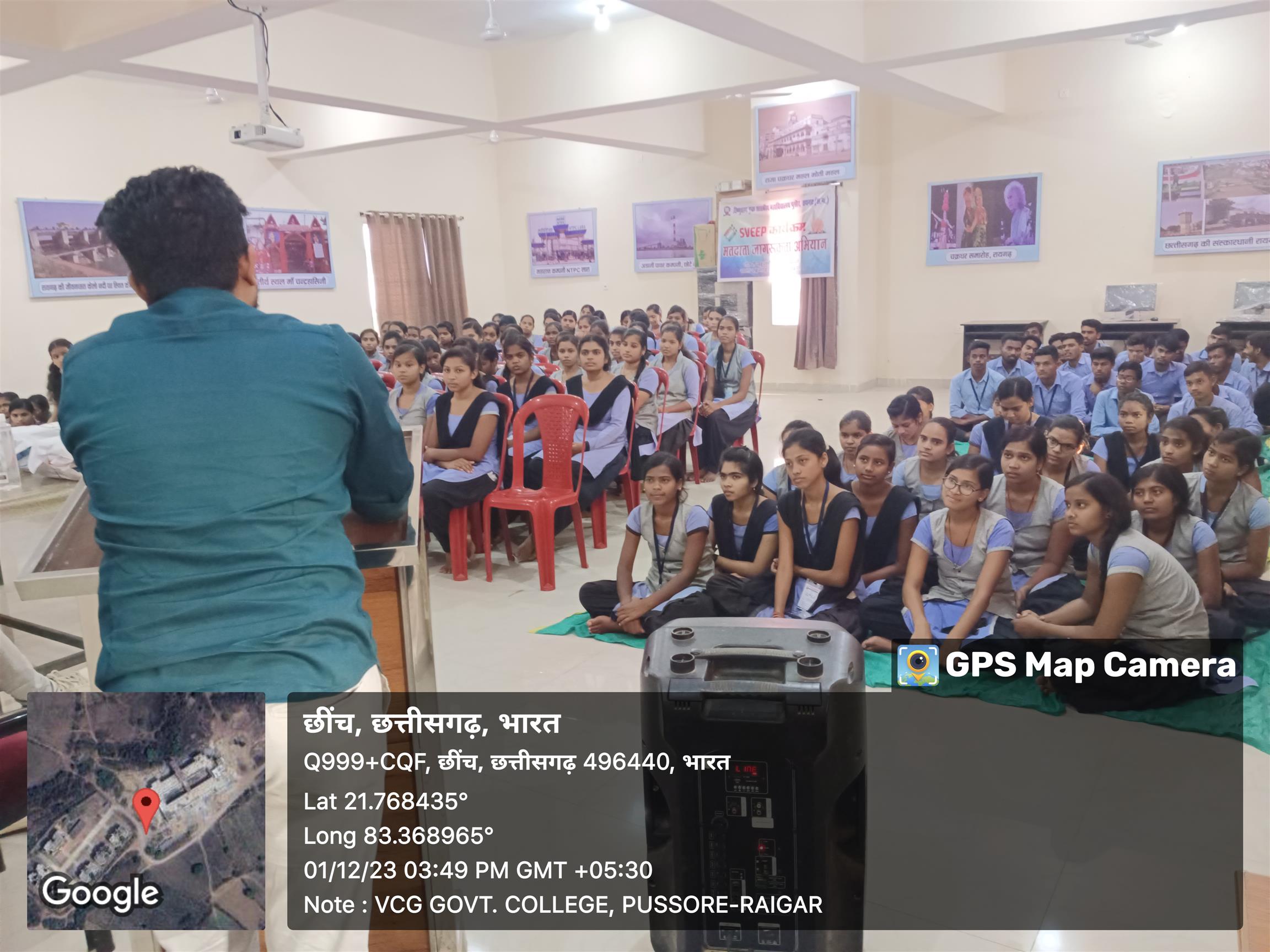 VCG Govt. College, Pussore,Raigarh, Dist:-Raigarh,Chhattisgarh 496440-Aids Awareness Program