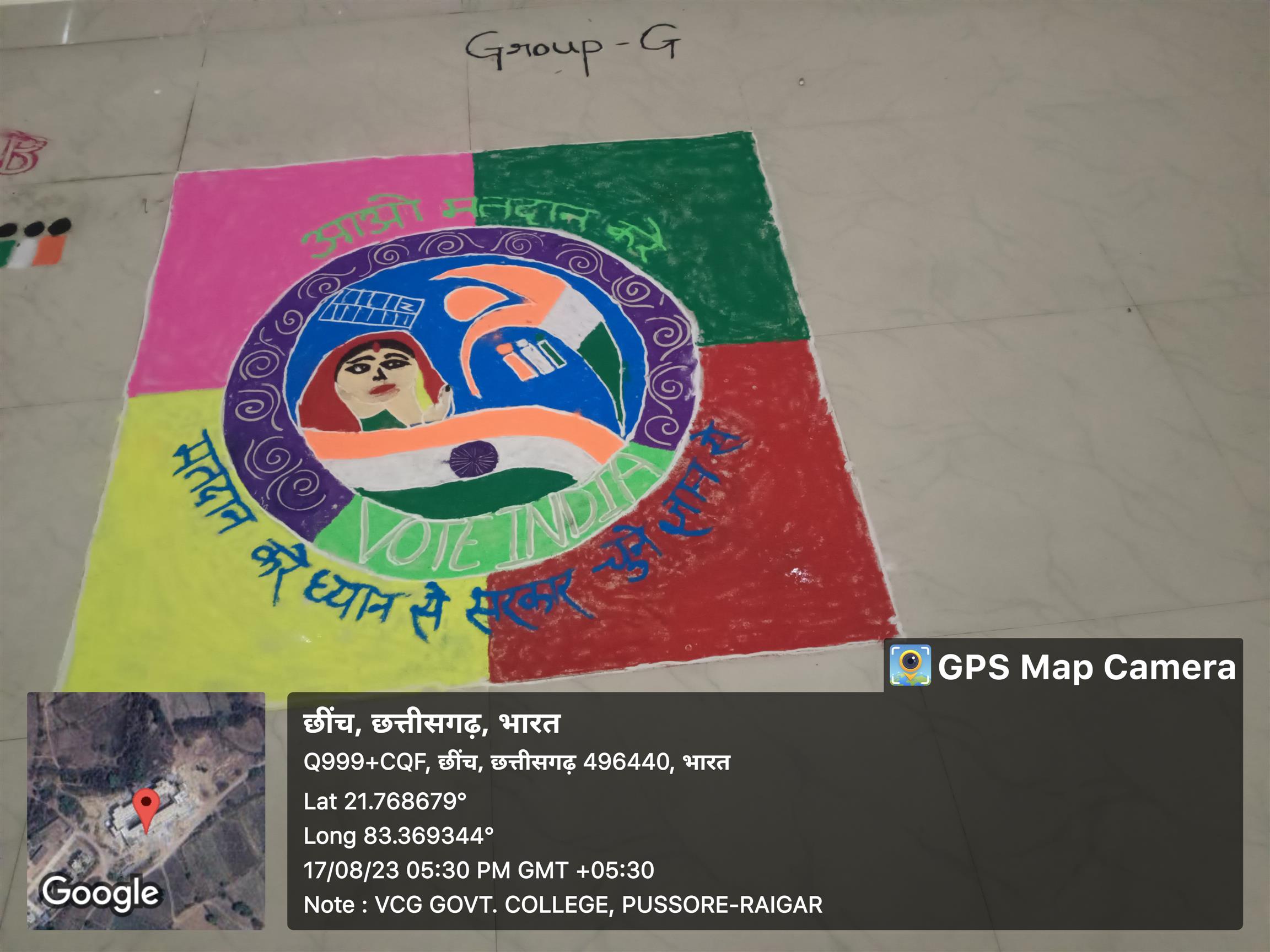 Rangoli Pratiyogita under SVEEP